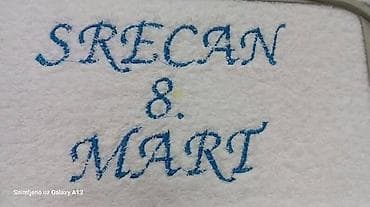 Manji peskir sa vezom za 8.Mart ili druge prilike, krstenja na lalafo.rs Manji peskir sa vezom za 8.Mart ili druge prilike, krstenja