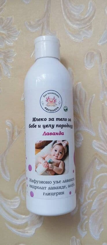 Mleko za telo – Lavanda. Za bebe i celu porodicu. Brend: Bio na lalafo.rs Mleko za telo – Lavanda. Za bebe i celu porodicu. Brend: Bio