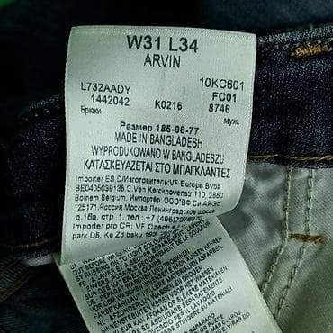 Farmerke lee, vel. M/w31 l34, arvin marka: lee veličina: m/w31 l34 na lalafo.rs — 5 Farmerke lee, vel. M/w31 l34, arvin marka: lee veličina: m/w31 l34 — 5