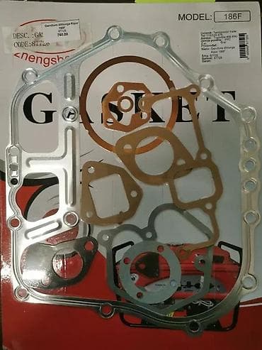 Garnitura dihtunga za motor Kipor 186F - Komplet set zaptivki za na lalafo.rs Garnitura dihtunga za motor Kipor 186F - Komplet set zaptivki za