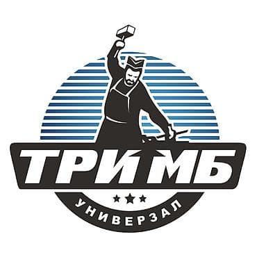 Potreban bravar i pomocnik bravara, moze i bez iskustva Stan na lalafo.rs Potreban bravar i pomocnik bravara, moze i bez iskustva Stan