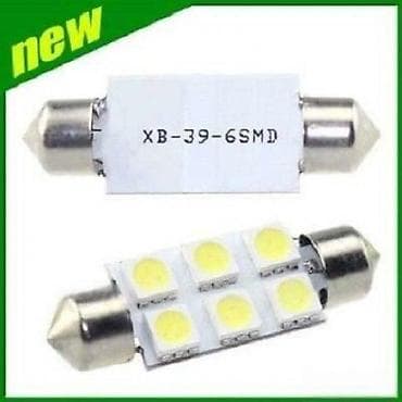 LED auto sijalica C5W (festoon) 31 mm – 6x SMD - Tip: C5W/C10W at lalafo.rs — 3 LED auto sijalica C5W (festoon) 31 mm – 6x SMD - Tip: C5W/C10W — 3
