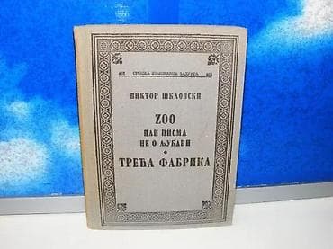 Zoo ili pisma ne o ljubavi / treća fabrika v. školovski1966 na lalafo.rs Zoo ili pisma ne o ljubavi / treća fabrika v. školovski1966