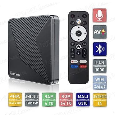 Android TV Box X88 PRO X5M Vrhunski android TV box sa najnovijim na lalafo.rs Android TV Box X88 PRO X5M Vrhunski android TV box sa najnovijim