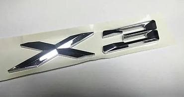 Hromirana 3D oznaka “X5” za automobil - Materijal: kvalitetna ABS na lalafo.rs Hromirana 3D oznaka “X5” za automobil - Materijal: kvalitetna ABS