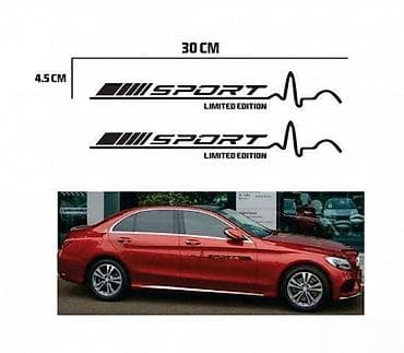 MERCEDES SPORT - nalepnice - 1236 📌 Opis: Samolepljive nalepnice na lalafo.rs MERCEDES SPORT - nalepnice - 1236 📌 Opis: Samolepljive nalepnice