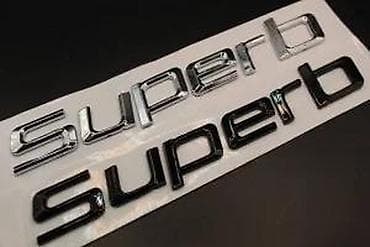 Transport: Skoda Superb znak natpis - crni i sivi. Samolepljivi znakovi za Skodu at lalafo.rs — 6 Transport: Skoda Superb znak natpis - crni i sivi. Samolepljivi znakovi za Skodu — 6