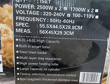 BOMA električna friteza BM-82 – dvostruki model - Dve posude za na lalafo.rs — 4 BOMA električna friteza BM-82 – dvostruki model - Dve posude za — 4