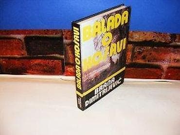 Balada o košavi brana dimitrijević 1990 tvrd povez paraf ispisan na lalafo.rs — 2 Balada o košavi brana dimitrijević 1990 tvrd povez paraf ispisan — 2