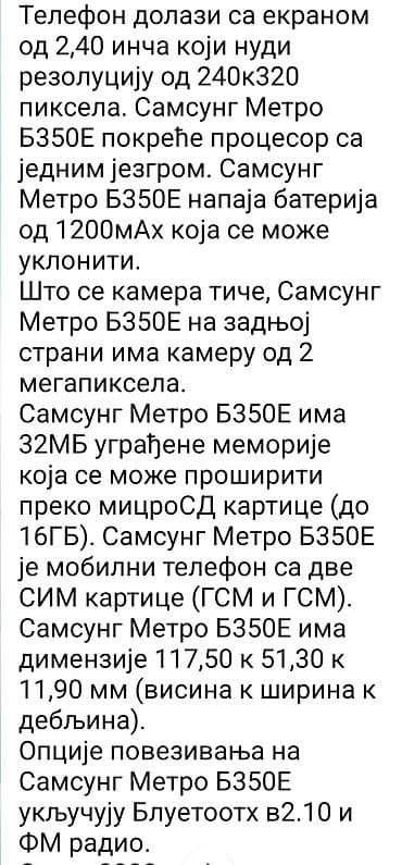 samsung galaxy s6 edge plus: Samsung Metro B350E Rezime na lalafo.rs — 4 samsung galaxy s6 edge plus: Samsung Metro B350E Rezime — 4