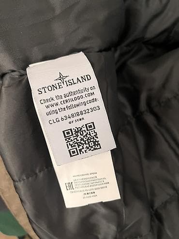 Stone Island man jacket / muska jakna L / 20% OFF Muska jakna (jesen na lalafo.rs — 6 Stone Island man jacket / muska jakna L / 20% OFF Muska jakna (jesen — 6