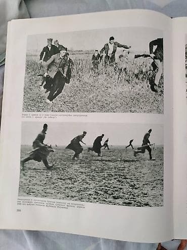 Other: Sremski front 5 Pajovic.Uzelac.Dzelebic Izdavac BIGZ Godina 1979 at lalafo.rs — 5 Other: Sremski front 5 Pajovic.Uzelac.Dzelebic Izdavac BIGZ Godina 1979 — 5