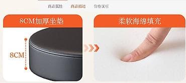 Pomocna kozmetička stolica na točkiće – okruglo sedište - Okruglo na lalafo.rs — 4 Pomocna kozmetička stolica na točkiće – okruglo sedište - Okruglo — 4