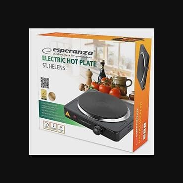 Esperanza Electric Hot Plate – ST. HELENS, jednostruka električna na lalafo.rs — 2 Esperanza Electric Hot Plate – ST. HELENS, jednostruka električna — 2