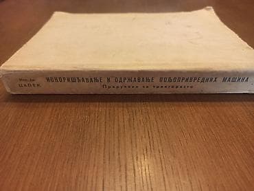 Knjiga - priručnik za korišćenje traktora i poloprivrednih mašina iz na lalafo.rs — 10 Knjiga - priručnik za korišćenje traktora i poloprivrednih mašina iz — 10