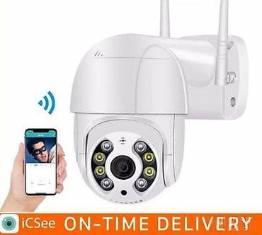 PTZ ip WiFi kamera FULL HD kamera. Celokupnu ponudu opreme za video na lalafo.rs — 1 PTZ ip WiFi kamera FULL HD kamera. Celokupnu ponudu opreme za video — 1