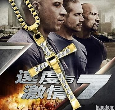 Ogrlica sa krstom Vin Diesel-zlatna Unisex ogrlica sa krstom Fast and at lalafo.rs — 3 Ogrlica sa krstom Vin Diesel-zlatna Unisex ogrlica sa krstom Fast and — 3