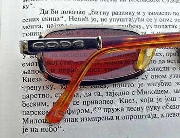 igrice za ps3: Code Vtg JAPANSKI dioptrijski ili ram za naočare za sunce. Made in at lalafo.rs — 2 igrice za ps3: Code Vtg JAPANSKI dioptrijski ili ram za naočare za sunce. Made in — 2