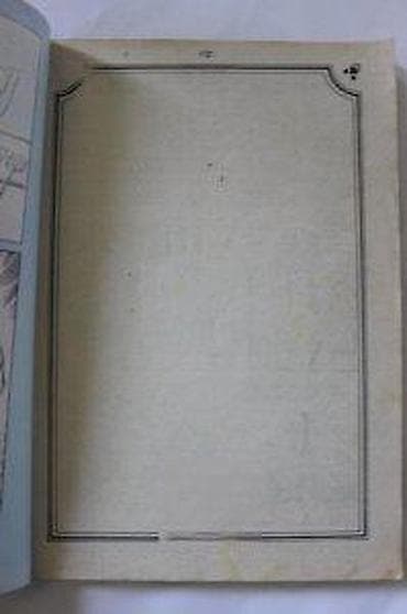 Sport & Hobby: LUNOV MAGNUS STRIP 841, LMS 841, MISTER NO, OBAVEŠTAJAC | Lunov at lalafo.rs — 6 Sport & Hobby: LUNOV MAGNUS STRIP 841, LMS 841, MISTER NO, OBAVEŠTAJAC | Lunov — 6