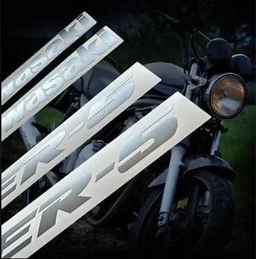 Transport: Kawasaki ER5 Nalepnice - Stikeri za motore - 1944 📌 Opis: Stikeri za at lalafo.rs — 4 Transport: Kawasaki ER5 Nalepnice - Stikeri za motore - 1944 📌 Opis: Stikeri za — 4