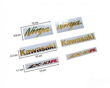 KAWASAKI ZX10R - hrom zlatne nalepnice - 1227 📌 Opis: Samolepljive na lalafo.rs KAWASAKI ZX10R - hrom zlatne nalepnice - 1227 📌 Opis: Samolepljive