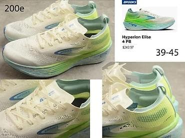 SAUCONY, FILA PIONIERE I FERN, BRACKET, HIT MODELI, 2025-26 | Novo! na lalafo.rs SAUCONY, FILA PIONIERE I FERN, BRACKET, HIT MODELI, 2025-26 | Novo!