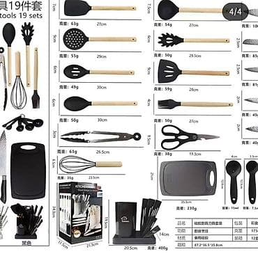 Kuhinjski set Set uključuje: 11 kuhinjskih alatki sa drvenim na lalafo.rs — 6 Kuhinjski set Set uključuje: 11 kuhinjskih alatki sa drvenim — 6
