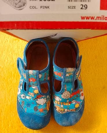 Patofne, Milami, Veličina - 29 na lalafo.rs Patofne, Milami, Veličina - 29