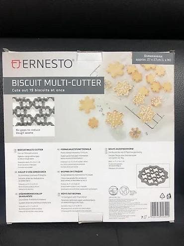 Home & Garden: Ernesto “Biscuit Multi-Cutter” – višestruki kalup/rezač za kolačiće - at lalafo.rs — 4 Home & Garden: Ernesto “Biscuit Multi-Cutter” – višestruki kalup/rezač za kolačiće - — 4