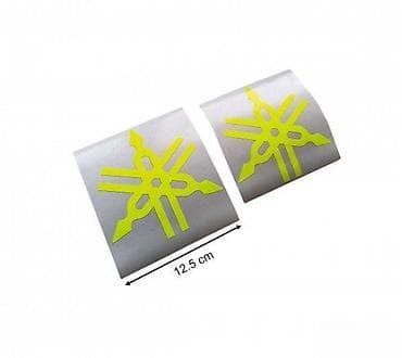 Yamaha Fluo Žuta Tmax - Xmax - Nalepnice - 1594 📌 Opis: Samolepljive na lalafo.rs Yamaha Fluo Žuta Tmax - Xmax - Nalepnice - 1594 📌 Opis: Samolepljive