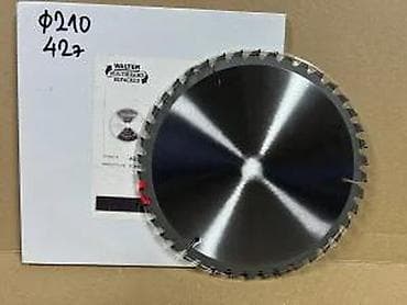 cepaci za drva: Kružna testera – WALTER Multibrand Repacked - Prečnik: 210 mm (Φ210) na lalafo.rs — 2 cepaci za drva: Kružna testera – WALTER Multibrand Repacked - Prečnik: 210 mm (Φ210) — 2