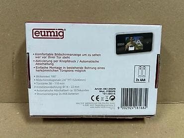 prsluk jaknica mango u: Digitalna video-špijunka za vrata Eumig (model JY8026) - Ekran: TFT at lalafo.rs — 3 prsluk jaknica mango u: Digitalna video-špijunka za vrata Eumig (model JY8026) - Ekran: TFT — 3