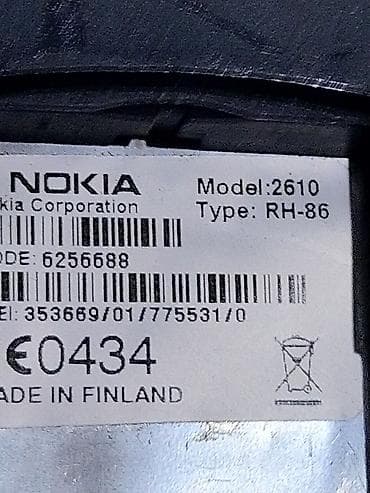 dve suknje po: Nokia 8210 – original, Made in Finland (model: 8210, Type: NSM-3NX) - na lalafo.rs — 6 dve suknje po: Nokia 8210 – original, Made in Finland (model: 8210, Type: NSM-3NX) - — 6