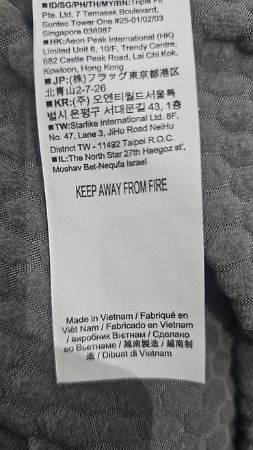 Odlo termo dukserica s kapuljačom - Brend: Odlo - Model: lagani na lalafo.rs — 3 Odlo termo dukserica s kapuljačom - Brend: Odlo - Model: lagani — 3