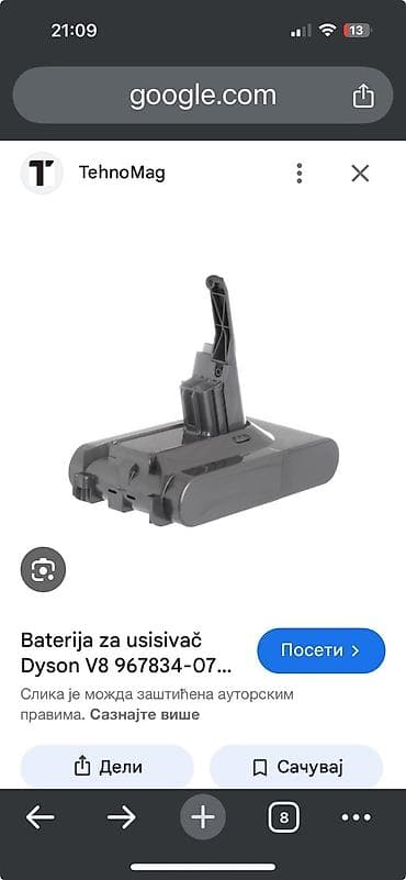 Rezervna baterija za Dyson bežične usisivače - Kompatibilnost: serije na lalafo.rs — 2 Rezervna baterija za Dyson bežične usisivače - Kompatibilnost: serije — 2