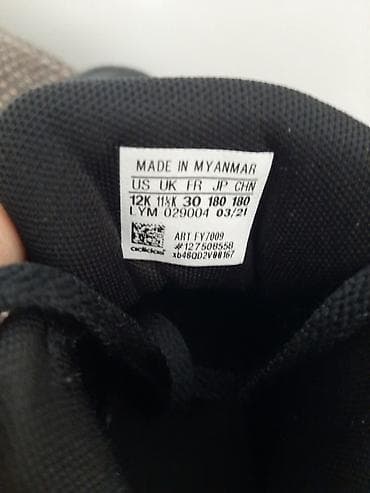 Adidas dečje patike – model FY7009 (visoki profil) - Veličina: EU 30 na lalafo.rs — 3 Adidas dečje patike – model FY7009 (visoki profil) - Veličina: EU 30 — 3