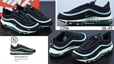 Trainers: SPORTSKI AIR MAX 97 MODELI, LIMITED.ED. ULTRA HIT | Novo! ! ! at lalafo.rs — 7 Trainers: SPORTSKI AIR MAX 97 MODELI, LIMITED.ED. ULTRA HIT | Novo! ! ! — 7