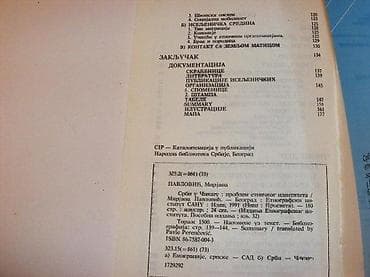 Mirjana PavlovićSrbi u Čikagu - problemi etničkog na lalafo.rs — 4 Mirjana PavlovićSrbi u Čikagu - problemi etničkog — 4