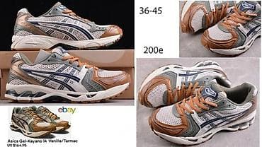 ASICS CONCEPT VERZIJE, RETKI MODELI, MEGA HIT | Novo! ! ! Hot! ! at lalafo.rs — 6 ASICS CONCEPT VERZIJE, RETKI MODELI, MEGA HIT | Novo! ! ! Hot! ! — 6
