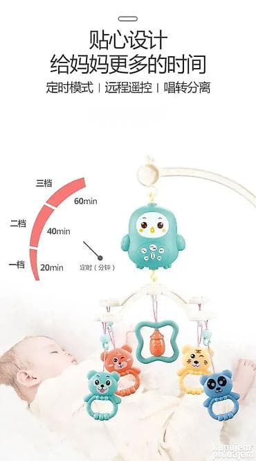 RS - Crib Mobiles: Muzička vrteška Happy Bed Bell na daljinski Dimenzije: 50 x 40 cm 🧸 at lalafo.rs — 4 RS - Crib Mobiles: Muzička vrteška Happy Bed Bell na daljinski Dimenzije: 50 x 40 cm 🧸 — 4