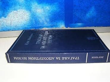 Traganje za apsolutnom nulom kurt mendelson1982 skztvrd povez 20,5 na lalafo.rs — 2 Traganje za apsolutnom nulom kurt mendelson1982 skztvrd povez 20,5 — 2
