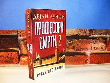 Profesori smrti 2 Ruski protokoli Dejan LučićAutor: Dejan na lalafo.rs — 1 Profesori smrti 2 Ruski protokoli Dejan LučićAutor: Dejan — 1