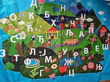 Azbucna prostirka velicine 155cmx109cm, radjena na ceradi, poptpuno na lalafo.rs Azbucna prostirka velicine 155cmx109cm, radjena na ceradi, poptpuno