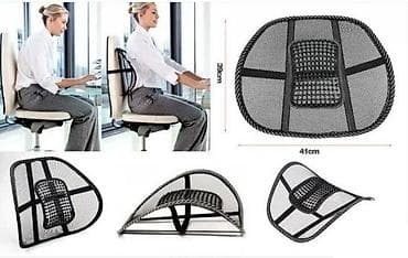 Potpora za pravilno držanje kičme Potpora za pravilno držanje kičme na lalafo.rs — 2 Potpora za pravilno držanje kičme Potpora za pravilno držanje kičme — 2