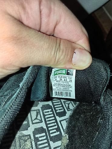 Puma Suede patike – crne - Model: Puma Suede - Boja: crna, zlatni na lalafo.rs — 4 Puma Suede patike – crne - Model: Puma Suede - Boja: crna, zlatni — 4