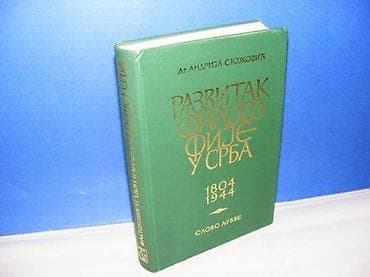 RAZVITAK FILOSOFIJE U SRBA 1804 1944 Dr Andrija B. Stojković slovo na lalafo.rs RAZVITAK FILOSOFIJE U SRBA 1804 1944 Dr Andrija B. Stojković slovo
