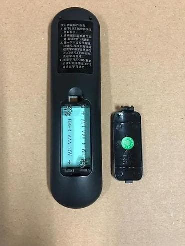 prsluk jaknica mango u: Daljinski upravljač HIMEDIA za TV/medija plejere - Originalni HIMEDIA at lalafo.rs — 4 prsluk jaknica mango u: Daljinski upravljač HIMEDIA za TV/medija plejere - Originalni HIMEDIA — 4