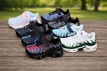 Nike air max tn dečije patike NOVO Novo Brojevi 25 do 30 fb Moja na lalafo.rs Nike air max tn dečije patike NOVO Novo Brojevi 25 do 30 fb Moja