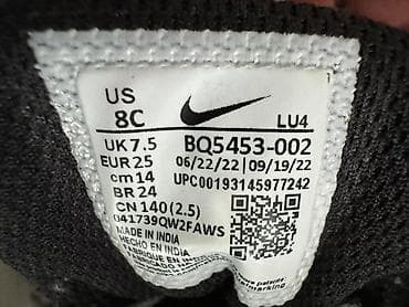 Original Nike patike, broj 24, par puta nošene, odlične at lalafo.rs — 6 Original Nike patike, broj 24, par puta nošene, odlične — 6