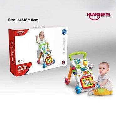 HUANGER Music Walker – multifunkcionalni guralica-aktiviti centar za na lalafo.rs HUANGER Music Walker – multifunkcionalni guralica-aktiviti centar za